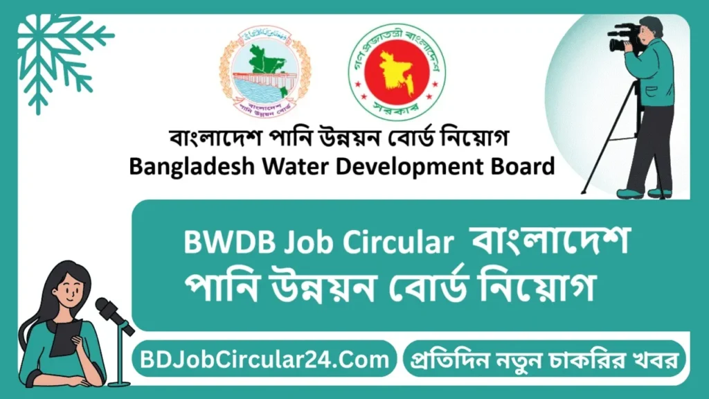 BWDB Job Circular