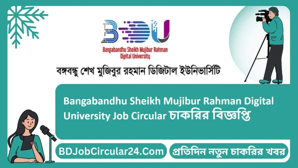 Bangabandhu Sheikh Mujibur Rahman Digital University Job Circular