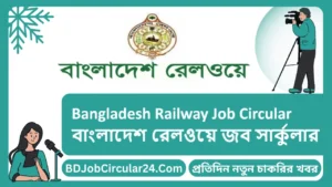 Bangladesh Railway Job Circular 2024