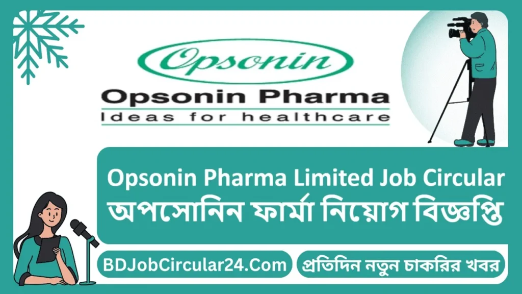 Opsonin Pharma Ltd Job Circular