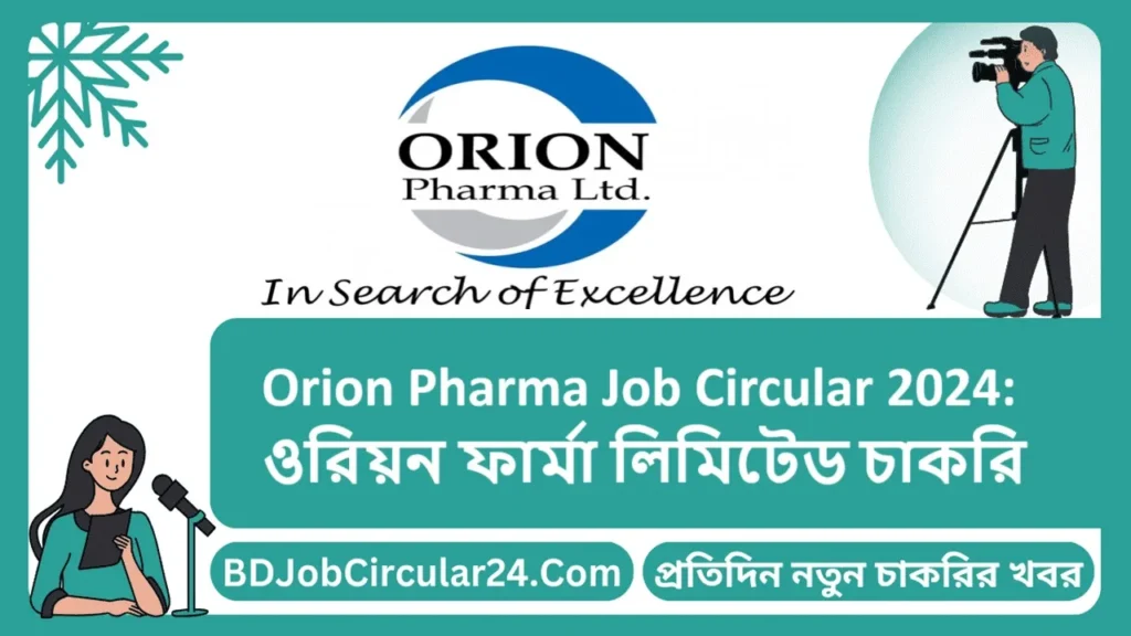 Orion Pharma Job Circular 2024