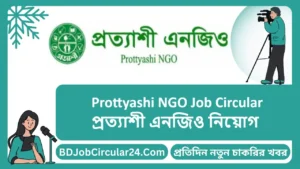 Prottyashi NGO Job Circular