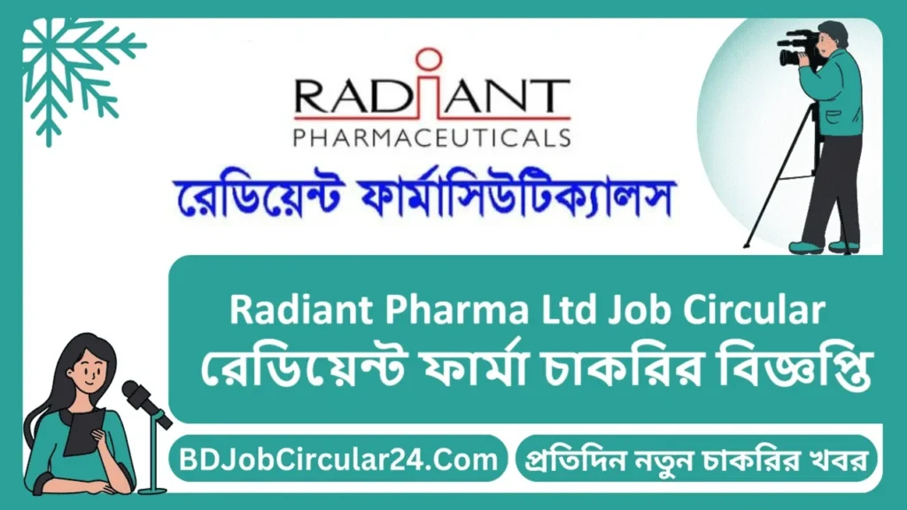 Radiant Pharma Ltd Job Circular