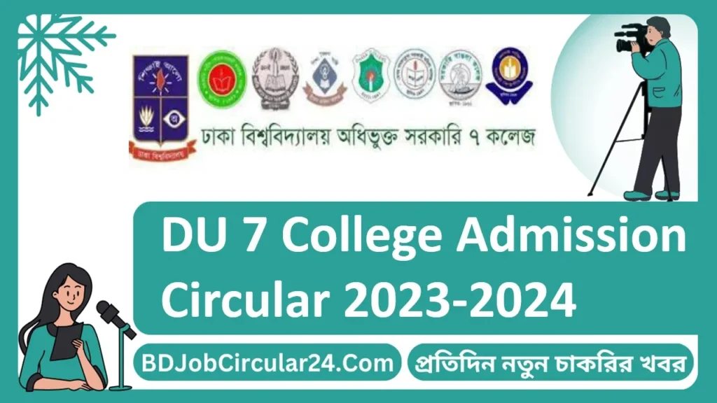 DU 7 College Admission Circular 2024