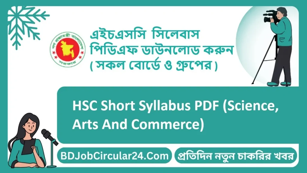HSC Short Syllabus 2024 PDF