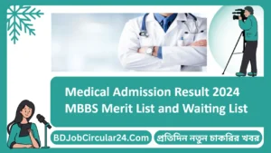 Medical Admission Result 2024