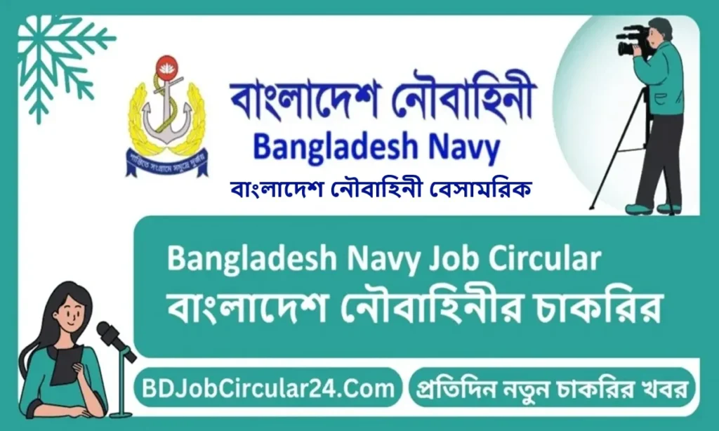 Bangladesh Navy Civilian Job Circular 2024