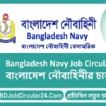 Bangladesh Navy Civilian Job Circular 2024