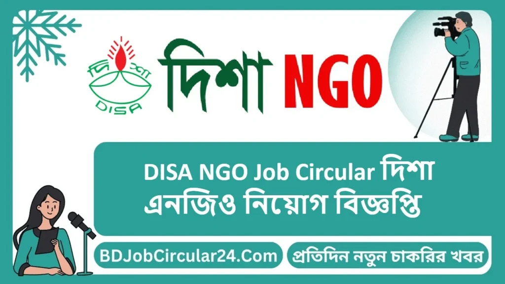 DISA NGO Job Circular 2024