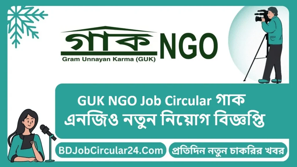 GUK NGO Job Circular