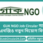 GUK NGO Job Circular