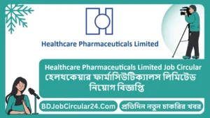 Healthcare Pharmaceuticals Limited Job Circular 2024