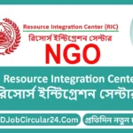 Resource Integration Center RIC Job Circular