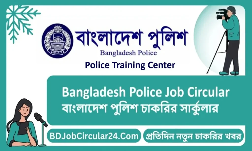 bangladesh Police Job Circular 2024