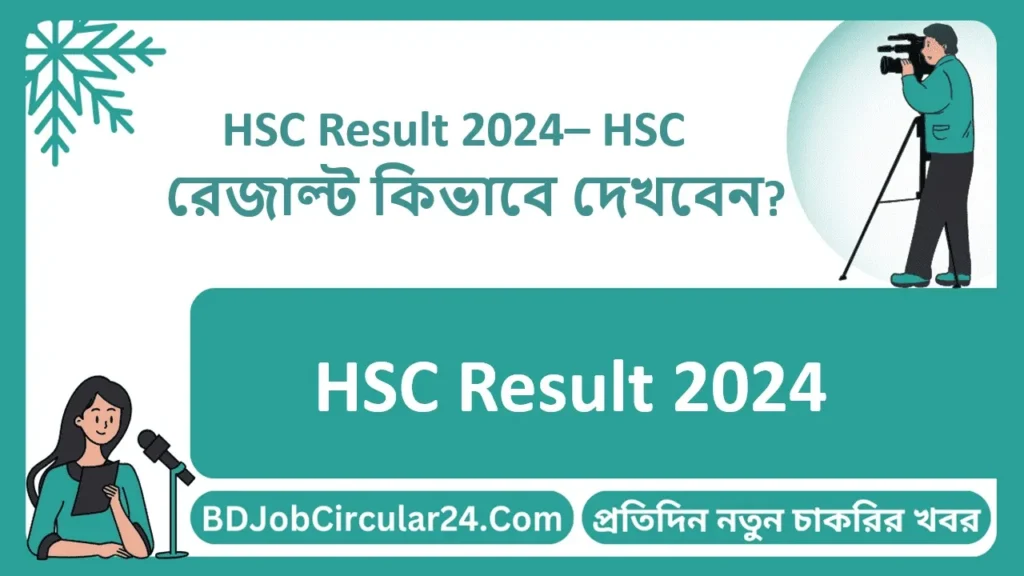 HSC Result 2024