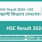 HSC Result 2024