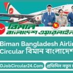 Biman Bangladesh Airlines Job Circular