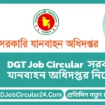 Department of Government Transport dgt job circular 2024