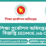 EEDMOE Job Circular