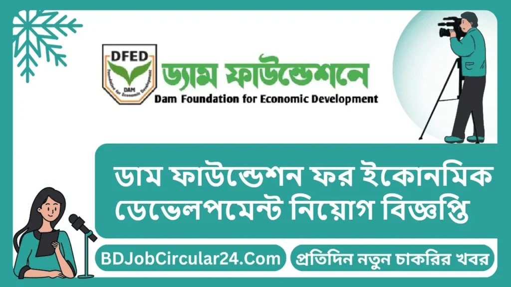 DFED NGO Job Circular 2025