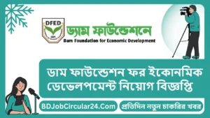 DFED NGO Job Circular 2025