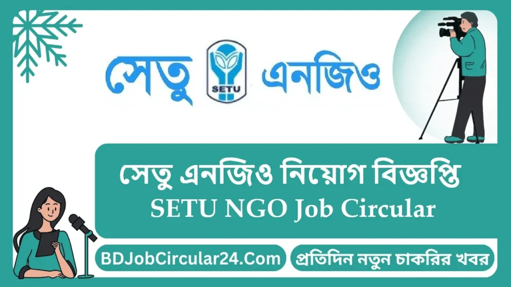 SETU NGO Job Circular 2025