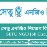 SETU NGO Job Circular 2025