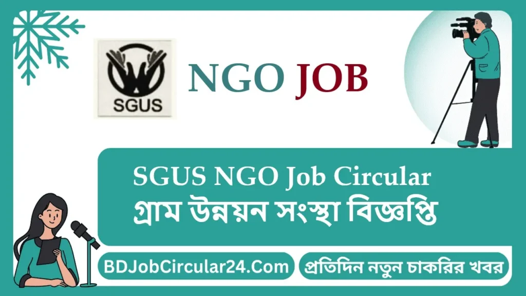 SGUS NGO Job Circular 2025