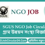 SGUS NGO Job Circular 2025